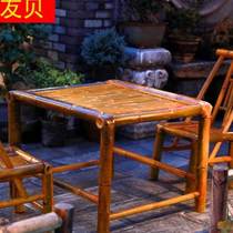网红户外竹桌椅组合庭院阳台藤椅休闲露台三件套室外花园茶桌子