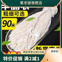 天然盐渍羊肠衣 灌香肠 家用商用脆皮肠玉米肠台湾烤肠儿童肠