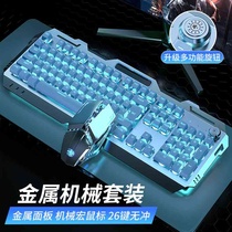 跨境机械茶轴手感键盘鼠标耳机套装笔记本电脑有线键鼠电竞游戏
