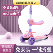 宝宝滑板车儿童1-2-3-6-12岁男女孩公主款可坐可骑滑三合一溜溜车
