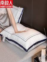 南极人枕头枕芯一对装护颈椎酒店专用宿舍家用枕头套装一对成人