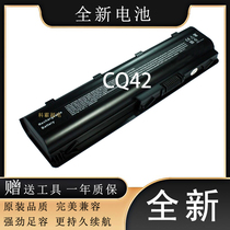 全新惠普DM4 450 CQ430 G56 G62 G72 HSTNN-Q72C CQ42笔记本电池