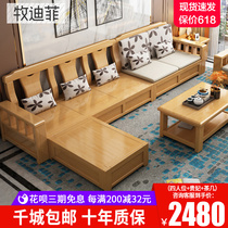实木沙发组合现代简约新中式小户型出租房经济型储物布艺客厅家具