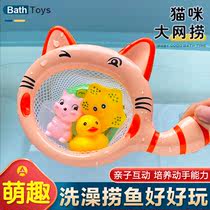 宝宝捞鱼网兜婴儿童戏水小猫网捞玩具长颈鹿洗澡猫咪抓鱼捞网大号