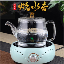 台湾76耐热玻璃煮茶壶电陶炉煮茶器功夫茶烧水壶直火加热玻璃壶