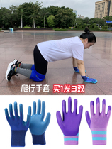爬行手套男女成人健身运动爬行锻炼防滑耐磨乳胶防水护手腕护手掌