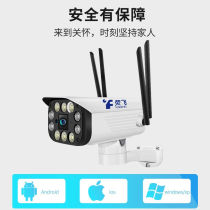 新品荧飞4g摄像头插卡不用wifi手机远程家用探头无线监控器室外防