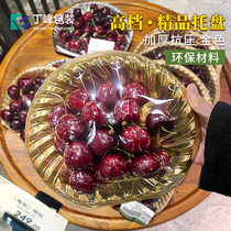 一次性果切托盘金色半月型水果生鲜柚子车厘子外卖塑料包装打包盒