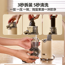 卡丘榨汁机渣汁分离家用多功能小型可携式果汁机迷你全自动原汁机