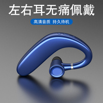 无线蓝牙耳机OPPO手机通用挂耳式高音质renof专用indx安卓r20r15r