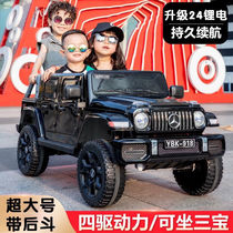 儿童电动汽车双人车双座可遥控四驱可坐大人超大号电动玩具汽车