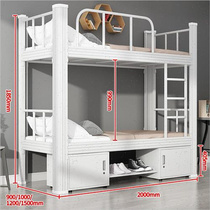 定制新款加厚上下铺铁架床双层铁艺床员工寝室双人高低架床学生宿