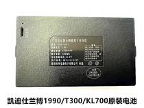 凯迪仕1990/KL700V/KL600/Z1/Z1pro/P7pro/P8pro/760w pro锂电池