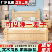 特价实木床1.8x2米双人床主卧家用加粗单人床1.5米成人1m简易床架