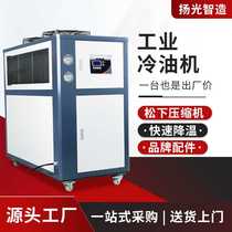 工业冷水机风冷式冷油机1P-50P制冷恒温循环冷热一体冷水机油冷机
