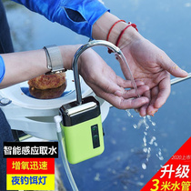 自动取水器钓鱼抽水器洗手户外增氧泵便携吸水神器吸水器钓鱼用h