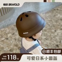 儿童头盔宝宝安全盔婴儿一岁男孩幼儿骑行帽1岁平衡车电动车护具