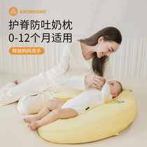 AMORHOME宝宝防吐奶斜坡枕婴儿防呛奶喂奶神器新生儿哺乳斜坡垫