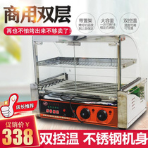 烤肠机商用全自动控温台湾热狗机不锈钢烤香肠机器双层带置物架