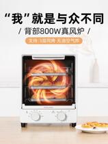 风CO/oth2烤15空气炸电烤箱用15升多功能家小型迷你面包烘焙炉炉