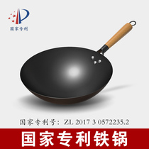 舌尖上的匠人传统老式铁锅无涂层不易粘家用炒锅铁锅煤气灶专用
