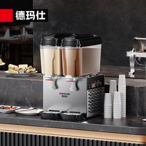 德玛仕DEMASHI饮料机双缸冷热果汁机多功能饮料机奶茶机咖啡机