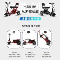 折叠代步车双人电动三轮车残疾人家用小型轻便三轮锂电瓶车助力车