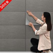 加厚素色3d立体墙贴自粘墙纸客厅背景墙壁纸防水泥墙翻新纯色贴纸