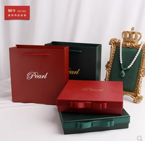 珍珠项链盒子高档送礼物盒高档包装盒首饰收纳盒子方形丝带方形盒