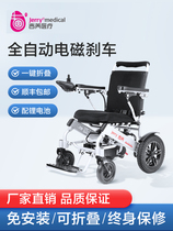 吉芮6012电动轮椅折叠轻便超轻铝合金残疾人老年代步车室内便携式