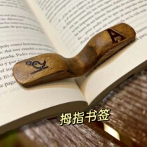 拇指书签木质拇指书签BookPageHolderThumb书页夹礼物木制工艺品