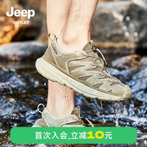 Jeep登山鞋男夏季2024新款镂空网面户外徒步鞋男款溯溪鞋透气男鞋