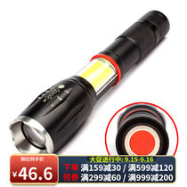 雷佰（Leibai）强光手电筒带充电远射可伸缩调焦COB侧工作灯带磁