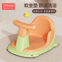 万向轮小凳子洗澡座椅洗澡神器婴幼儿洗澡凳婴儿宝宝洗澡坐凳透气