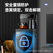 茶吧机家用冷热全自动饮水机下置水桶冷热新款高端智能办公室