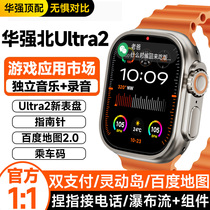 【6月新款Ultra2】华强北S9手表Ultra二代s9顶配原版watch智能s8