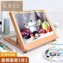 画板架美术生专用画架桌面台式素描写生儿童画画架子画室水彩水粉