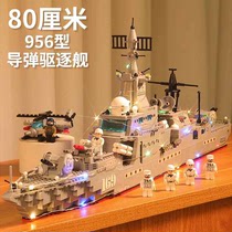 兼容乐高军事航空母舰积木坦克车战斗机益智拼装儿童玩具礼盒