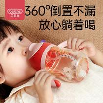 儿童水杯学饮杯鸭嘴杯V型吸管婴儿6个月喝奶喝水两用杯子