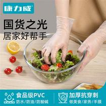 新品食品级一次性手套 乳胶橡胶PVC餐饮烘焙厨房洗碗家务耐用防水