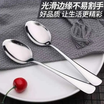 不锈钢勺子创意可爱儿童餐勺加厚西餐勺甜品勺韩式勺西餐具