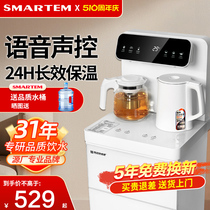 司迈特语音茶吧机新款白色防溢防干烧家用智能全自动多功能饮水机