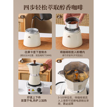 V3FP意式摩卡壶煮咖啡器具手磨咖啡机萃取壶户外手冲咖啡壶套装