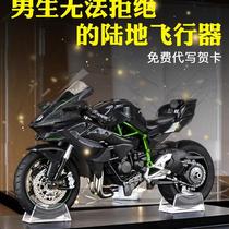 川崎h2r摩托车跑车模型合金真摆件生日收藏机车模型摩托男生礼物