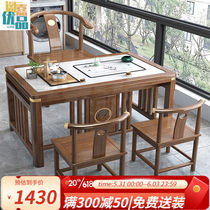阁嘉优品阳台茶桌椅组合实木小户型茶台桌套装新中式功夫岩板大理