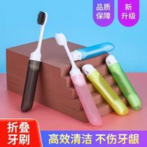 迷你折叠牙刷便携式旅行软毛迷你小牙刷一次性旅行装牙具用品