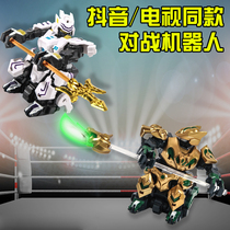 对战机器人格斗极速勇士铁甲三国荣耀遥控关羽玩具双人斗打架逗猫