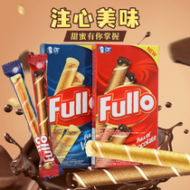 1福丽奥Fullo巧克力印尼进口香草味注心威化饼干夹心蛋卷酥脆零食