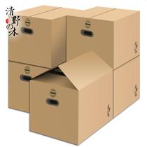清野の木搬家纸箱60*40*50cm十只有扣手收纳箱整理箱装书纸箱打包