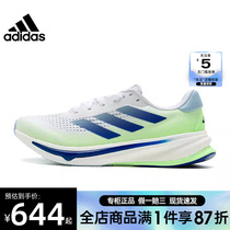 adidas阿迪达斯春季男鞋SUPERNOVA RISE M运动鞋训练跑步鞋IF3015